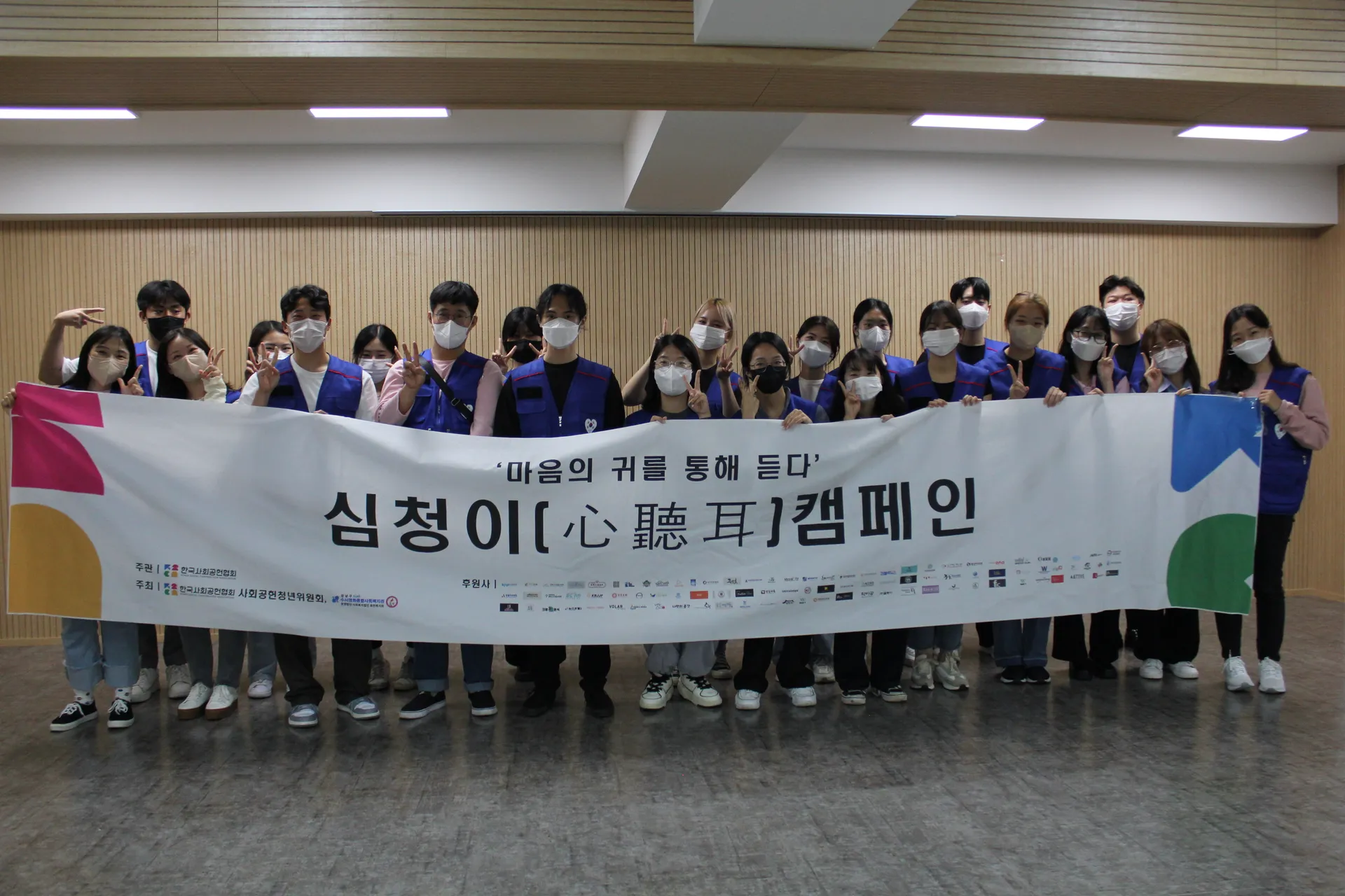 심청이캠페인 시즌3_3번째이야기 (93).webp